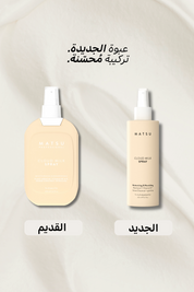 Cloud Milk Spray