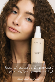 Cloud Milk Spray