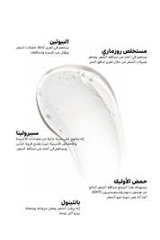 Extension Shampoo