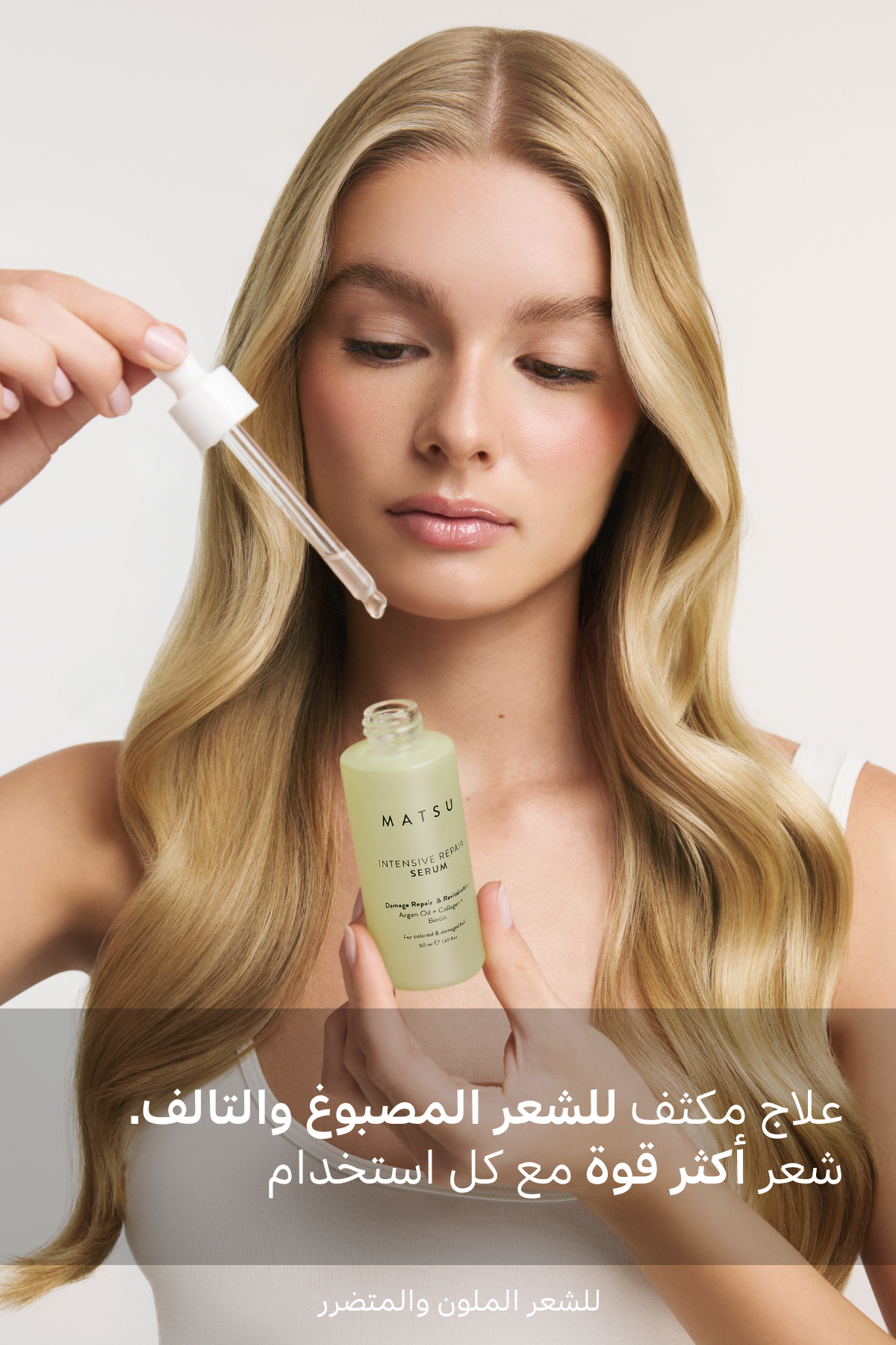 Intensive Repair Serum