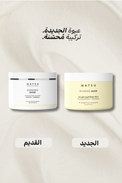 Bonding Mask
