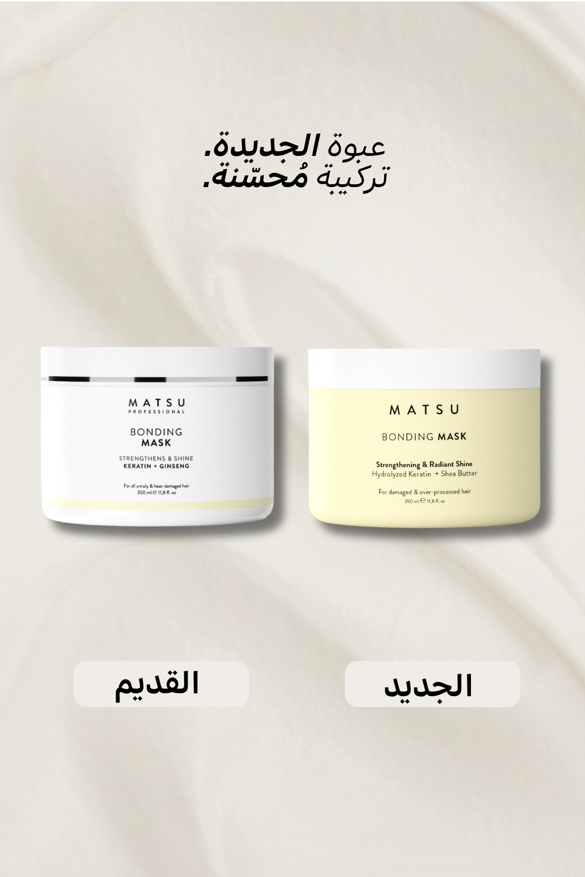 Bonding Mask