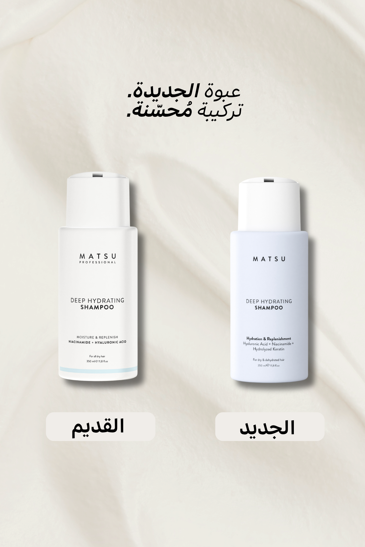 Deep Hydrating Shampoo