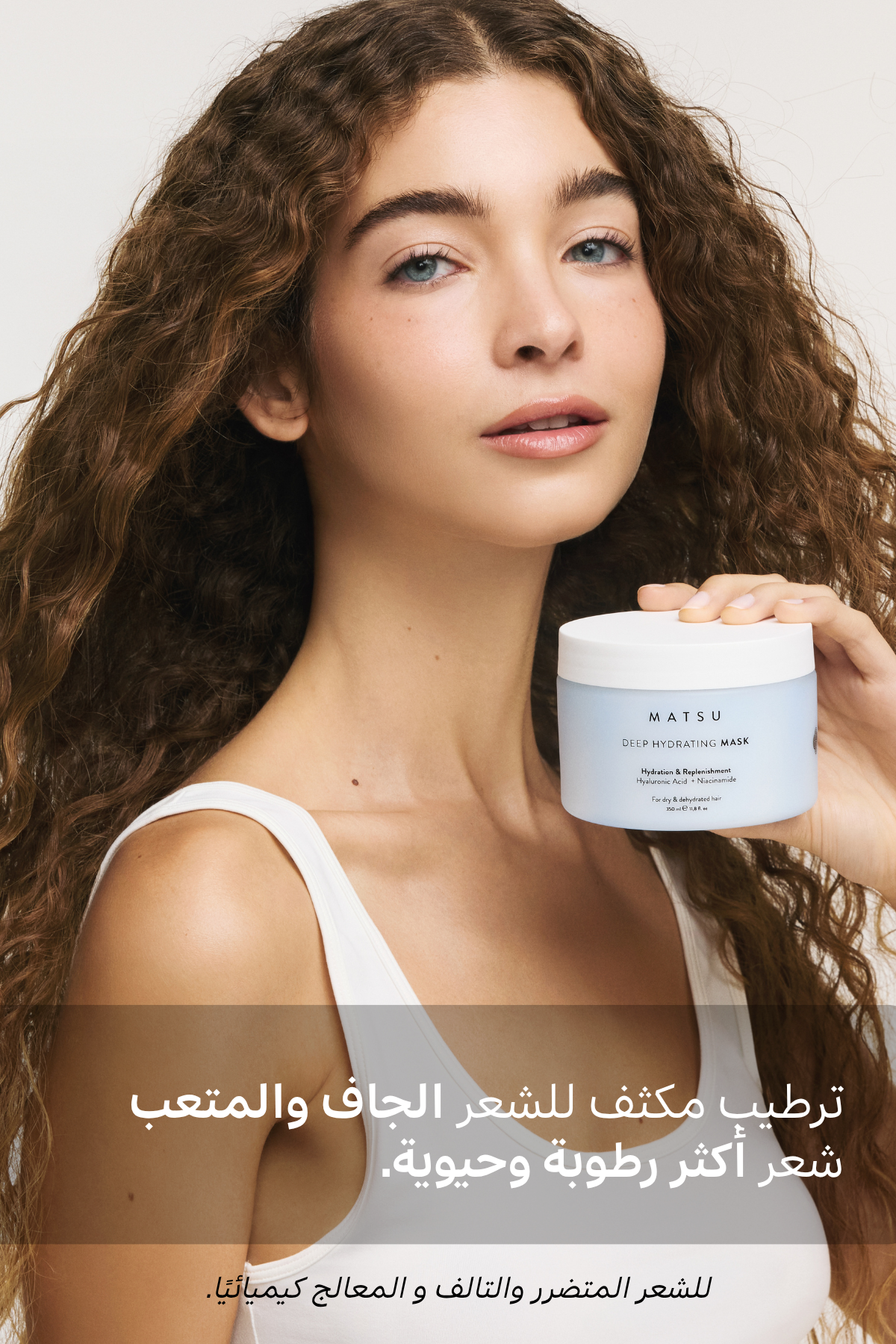 Deep Hydrating Mask