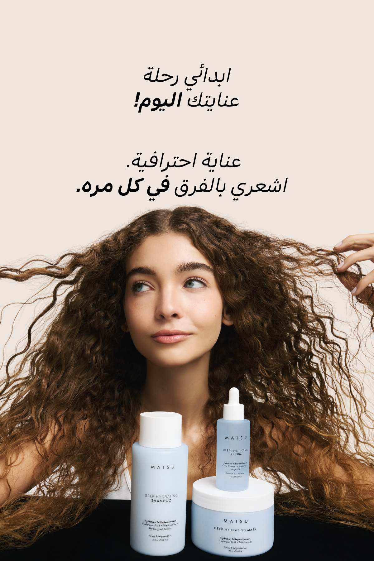 Deep Hydrating Shampoo