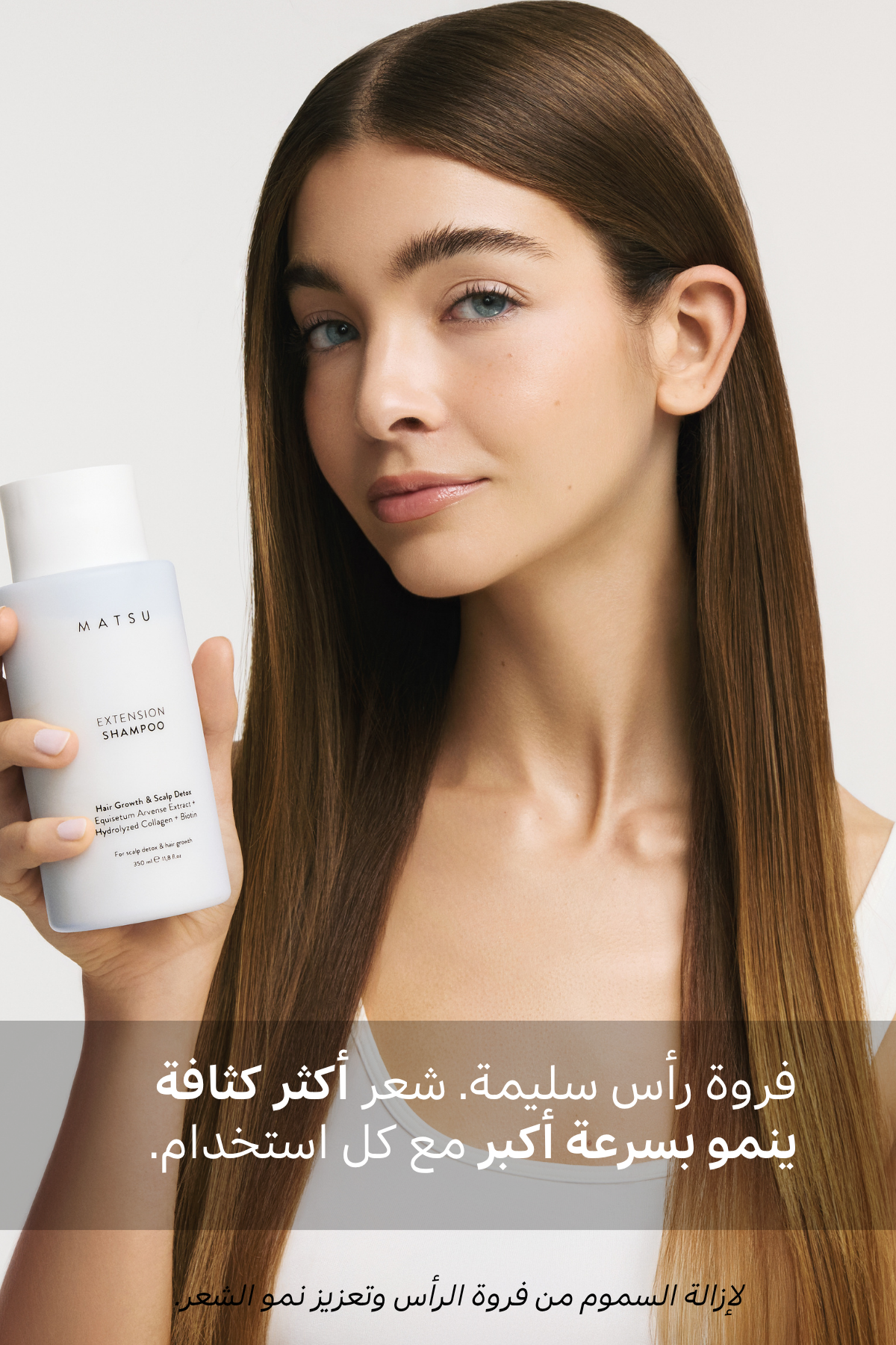 Extension Shampoo
