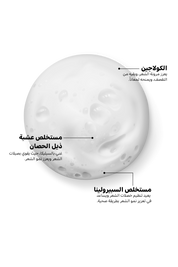 Extension Shampoo