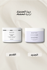 Extension Mask