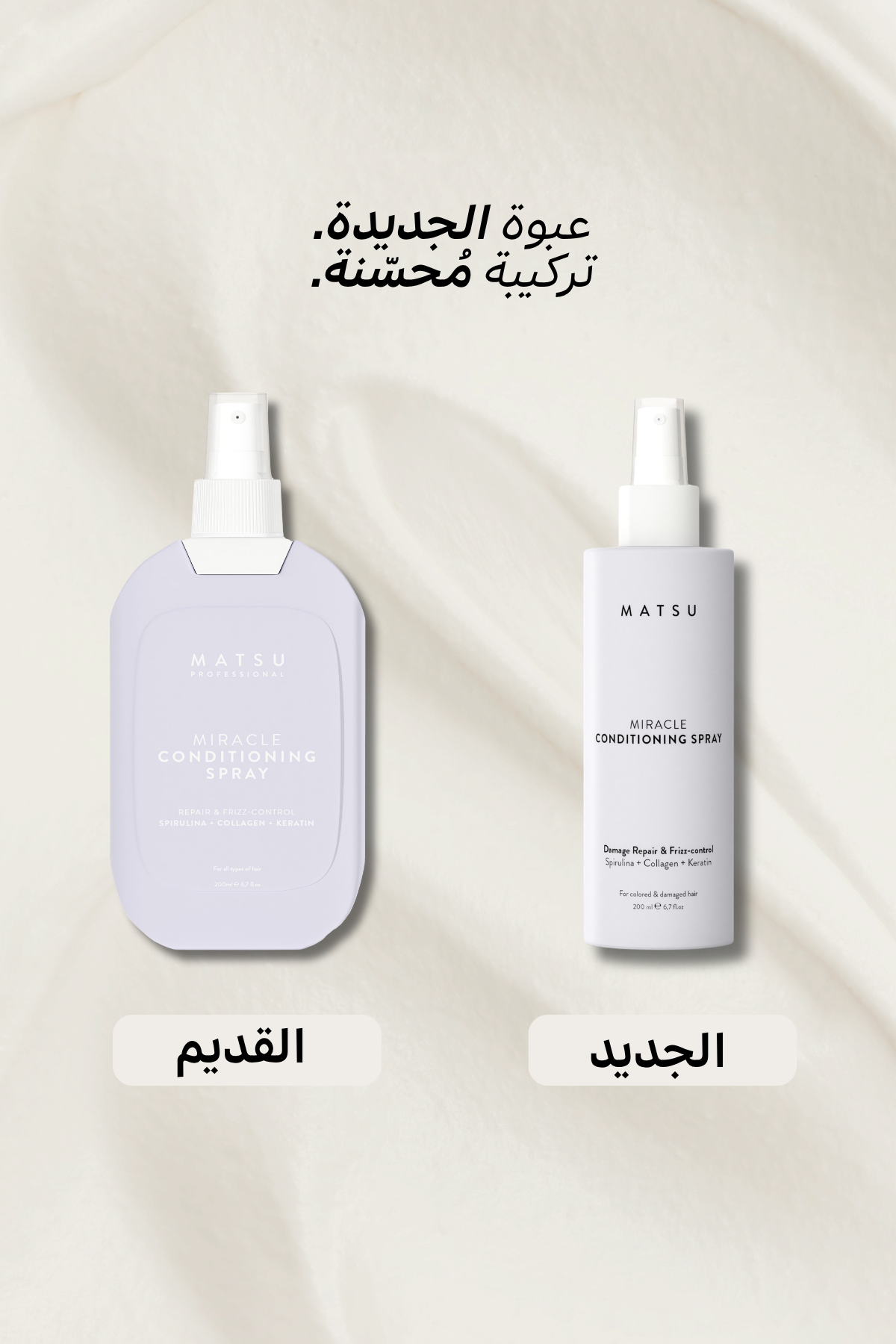 Miracle Conditioning Spray