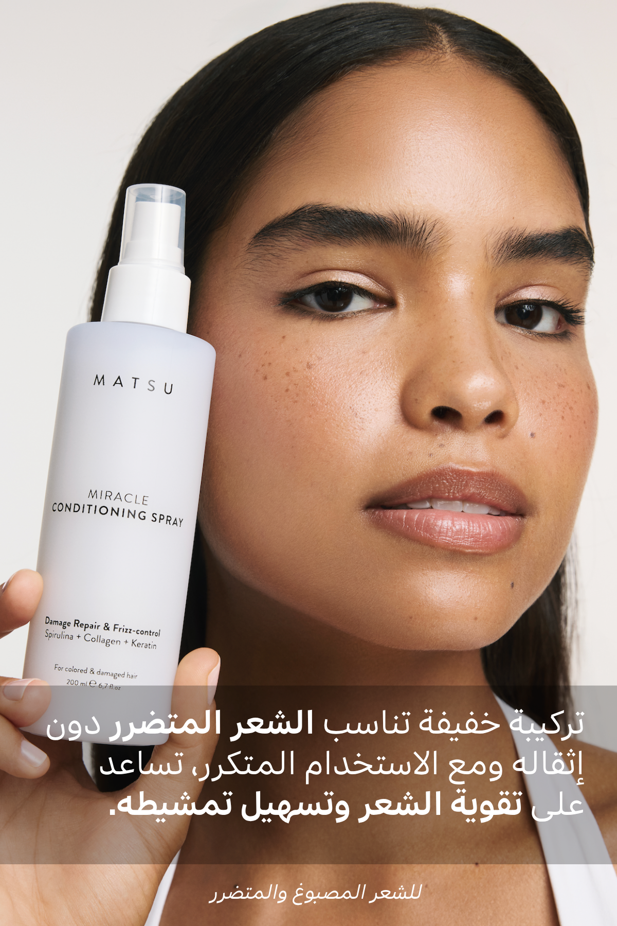 Miracle Conditioning Spray