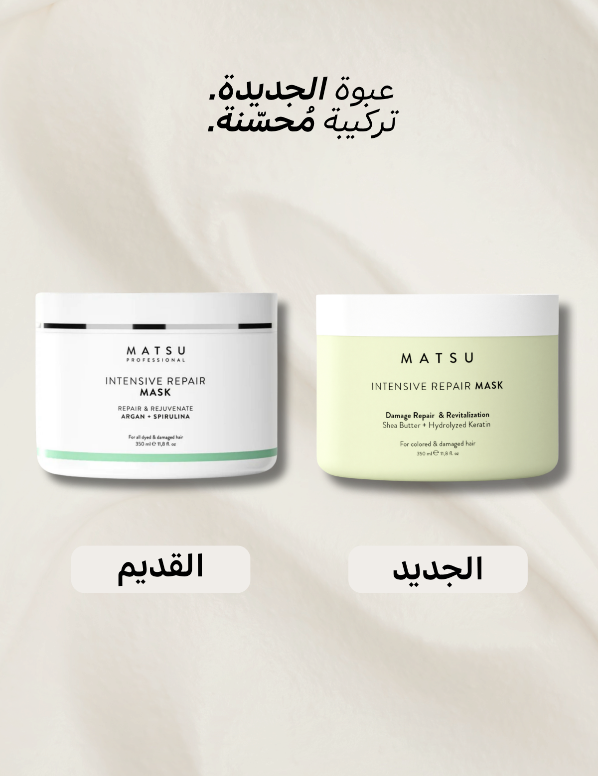 Arabic_cb2a452a-4158-429a-955d-e566bce7be08.png