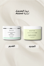 Intensive Repair Mask